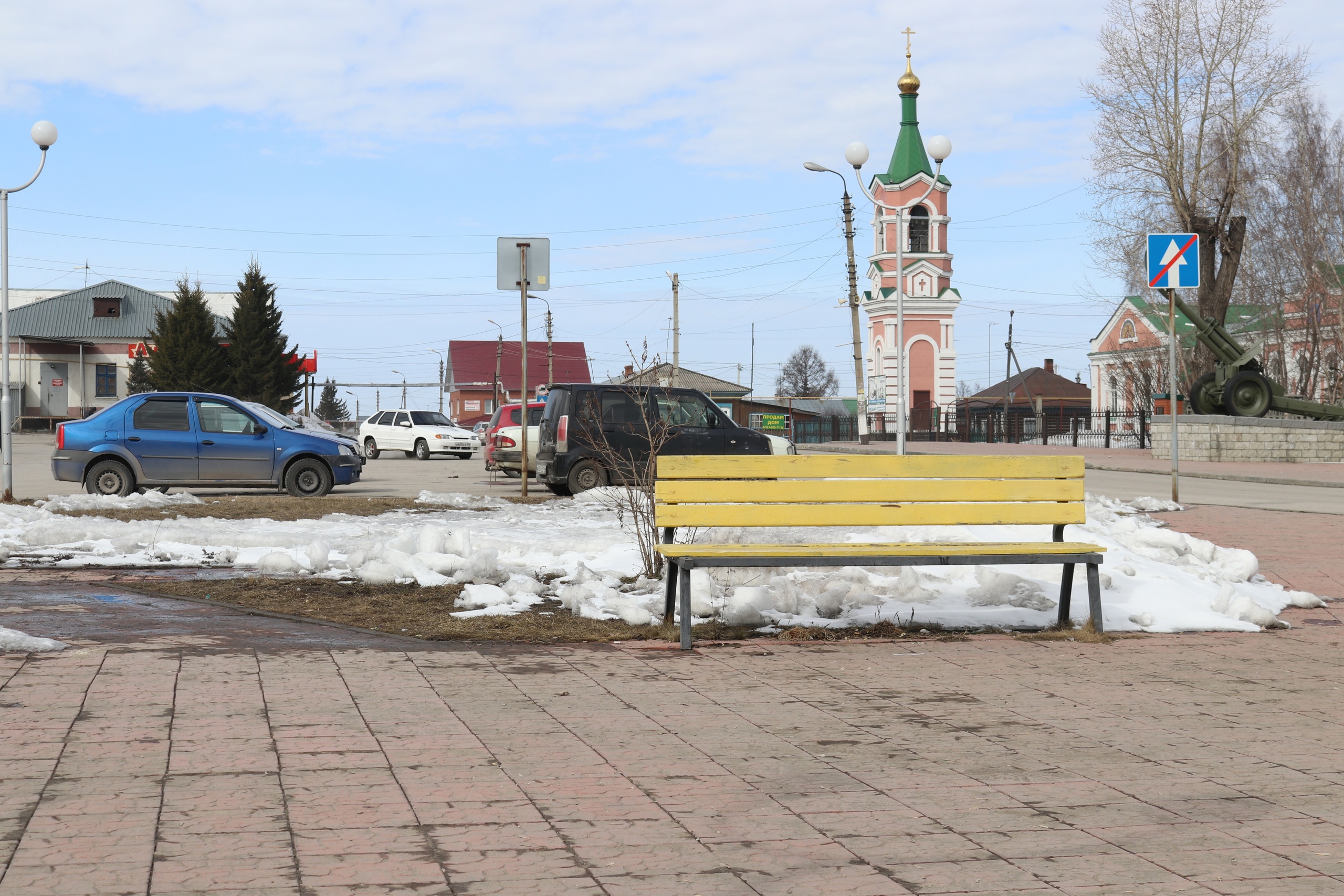 Погода в черепаново на 10